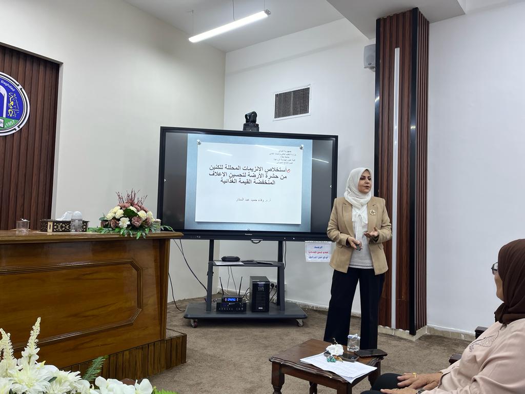 During the Events of the Global Entrepreneurship Week: Enhancing Animal Production and Pest Control Through the Extraction of Enzymes Analyzing Lignin from the Termite Insect