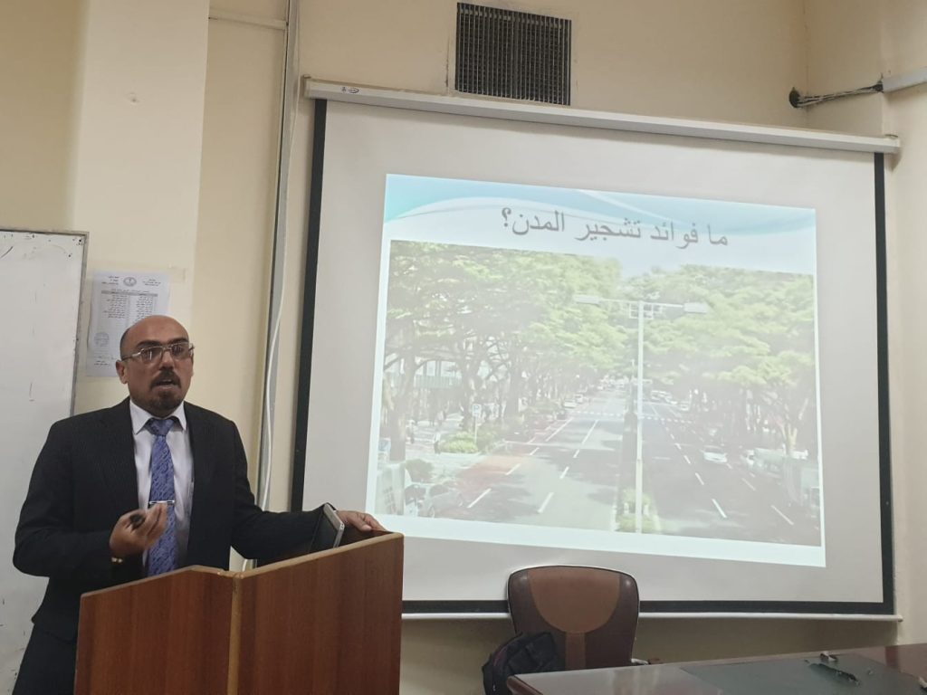 A Workshop Organized by the College of Agricultural Engineering Sciences