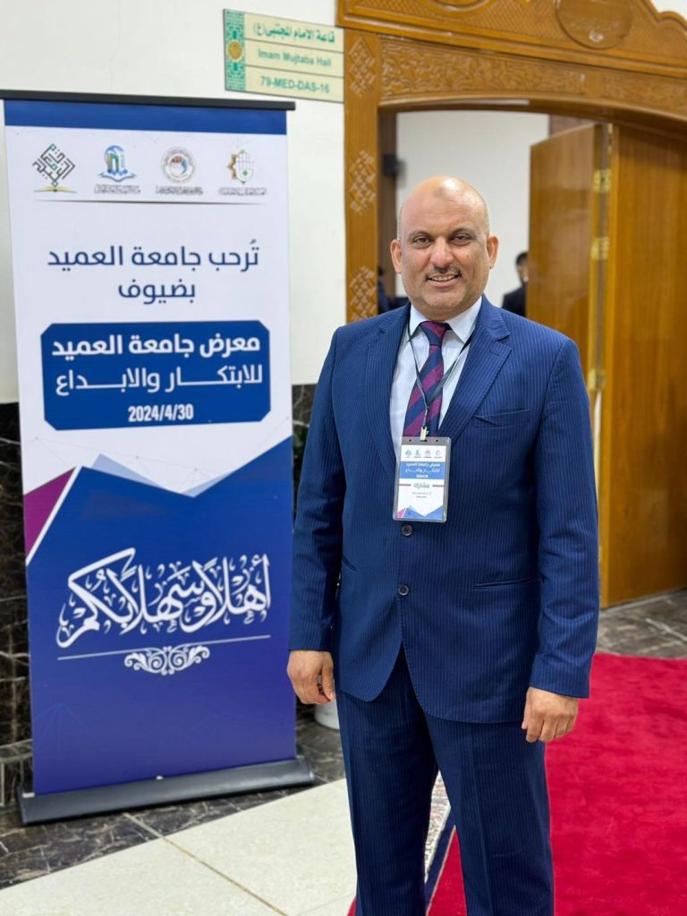 A Faculty Member from the College of Agricultural Engineering Sciences is Participating in an Exhibition for Innovations and Creativity at Al-Ameed University