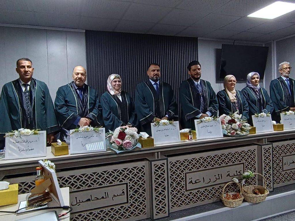 A Faculty Member from the College of Agricultural Engineering Sciences at the University of Baghdad Participates in an External Discussion Committee
