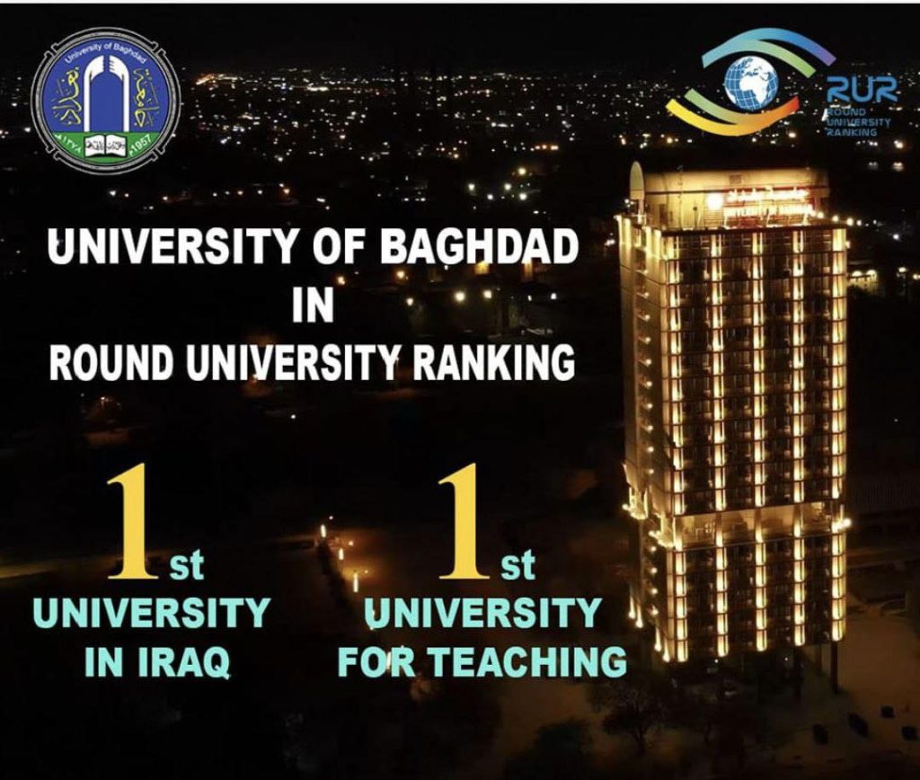 The University of Baghdad Secures the First Place Nationally in the (RUR) International Ranking