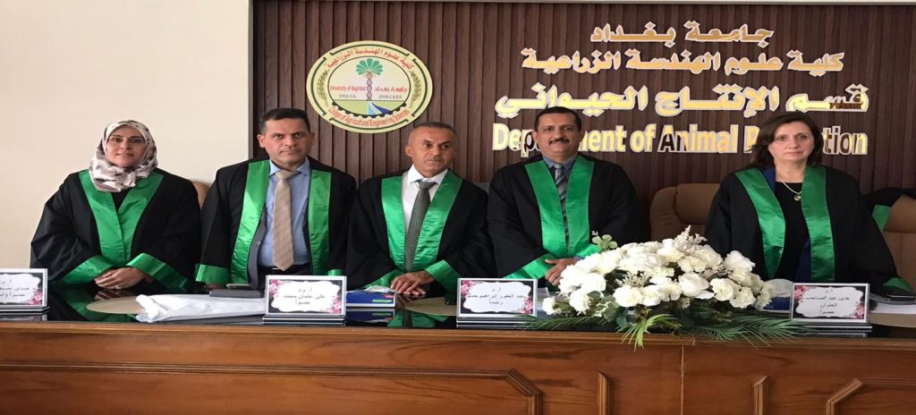 The University of Baghdad is discussing a doctoral dissertation focused on the design of urban landscape vegetation for the city of Baghdad.