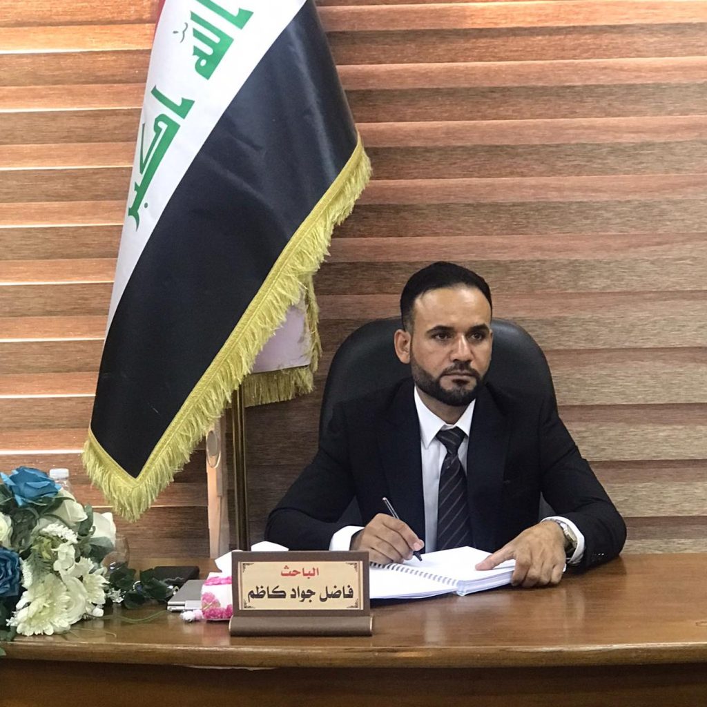 A PhD dissertation at the College of Agriculture, University of Baghdad, on Rose hybrid plants