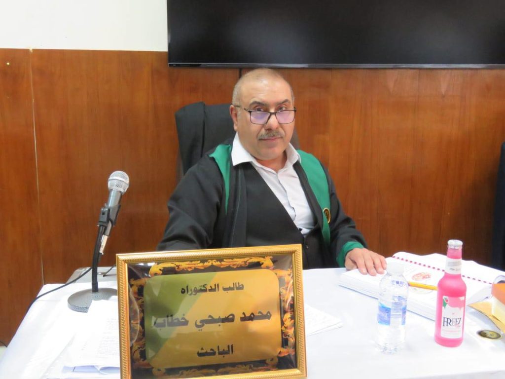 The College of Agriculture at the University of Baghdad is discussing a doctoral dissertation on orange juice.