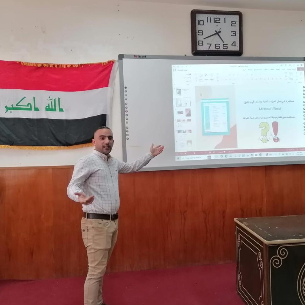 Training Course in Baghdad about Office 365