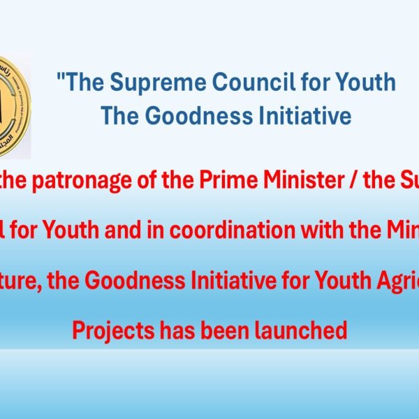 Supreme Council