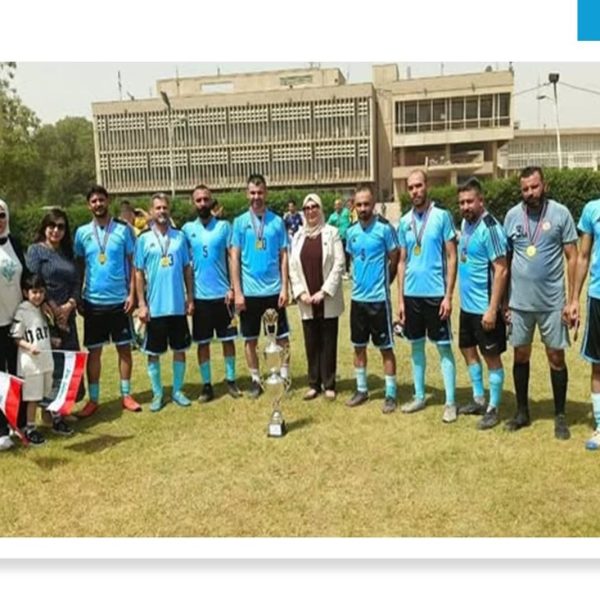 Football Championship