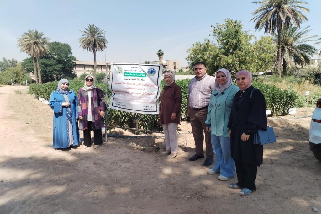 Toward Enhancing Drought Resistance and Floral Quality in Ornamental Plants Using Plant-Based Biostimulants: Research Proposal