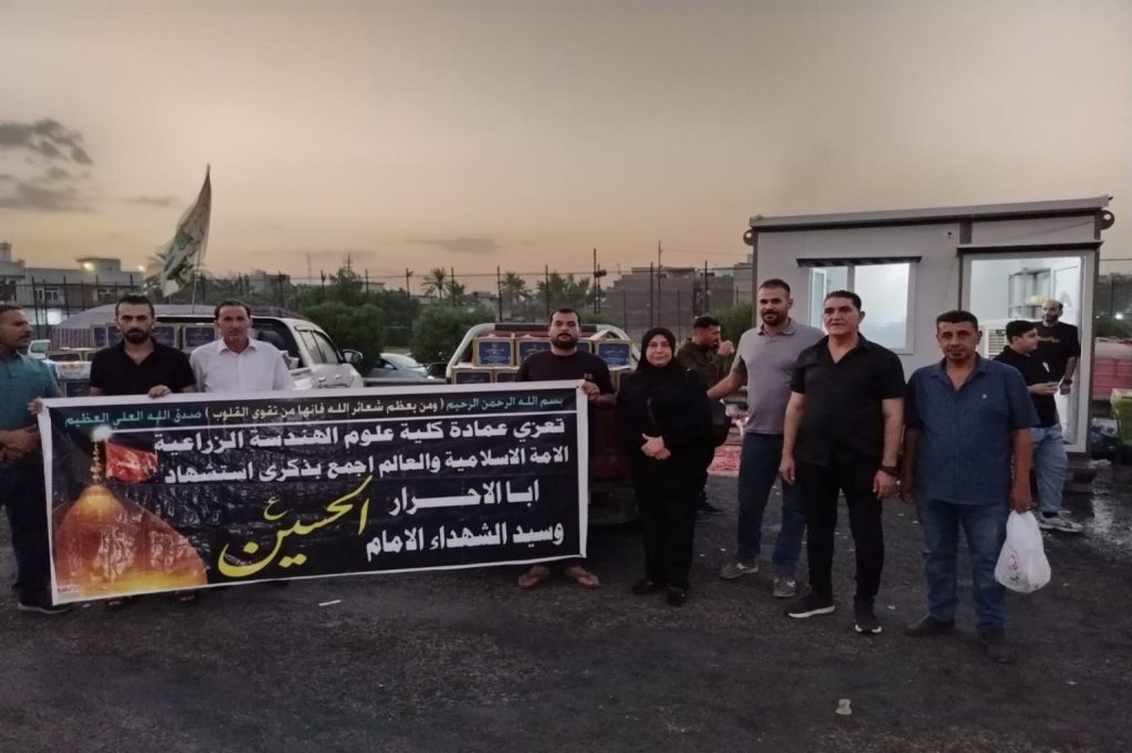 College of Agricultural Engineering Sciences Provided Services to the Walking visitors of Holy Karbala