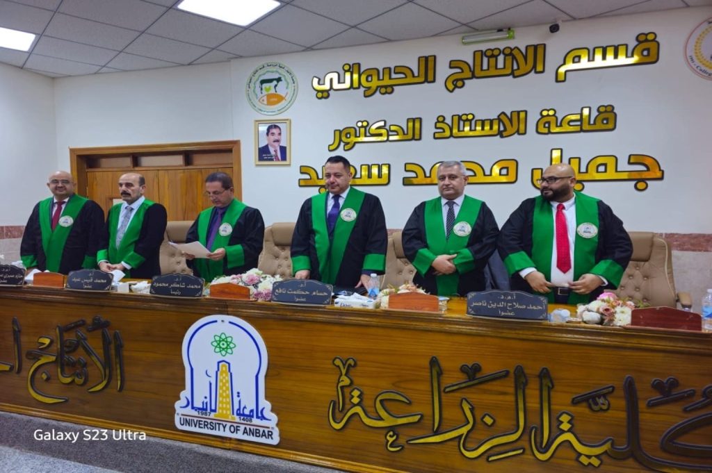 A Faculty Member Chaired an External PhD. Defense