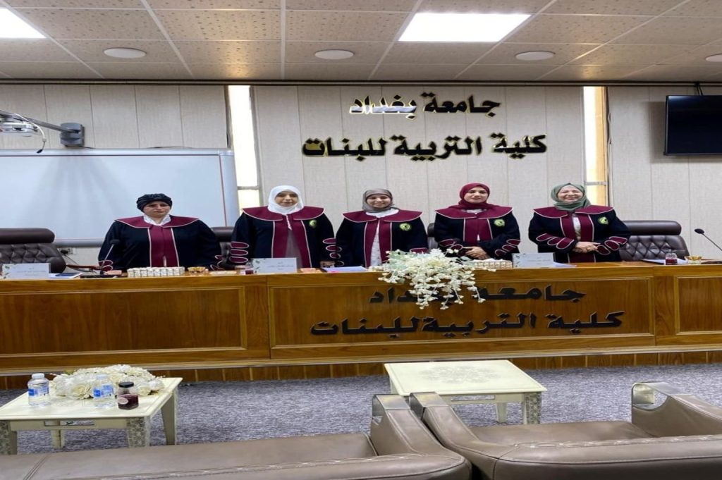 A Faculty Member Chaired an External MSc Defense