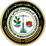 صورة شعار قسم الاقتصاد