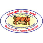 صورة شعار قسم الانتاج الحيواني