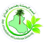 صورة شعار قسم البستنة