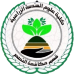 صورة شعار قسم مكافحة التصحر